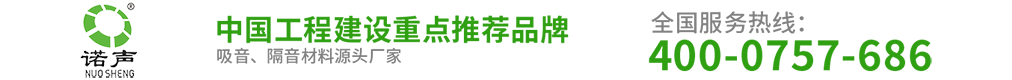 機房精密空調